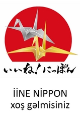 いいね・にっぽん株式会社　会社案内