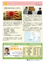 月刊田中けん